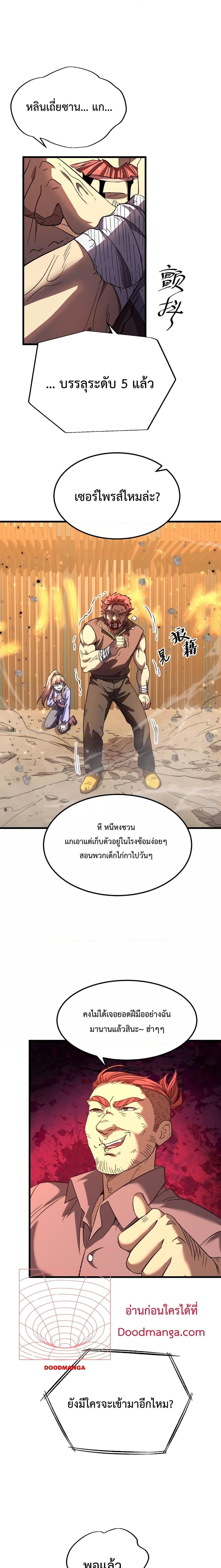 Page page-011 of Chapter_28